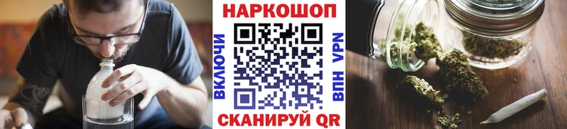 Что такое Биробиджан МДМА Кокаин Alpha-PVP Гашиш Бошки Шишки
