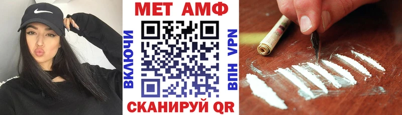 АМФЕТАМИН 98%  дарнет шоп  Биробиджан 