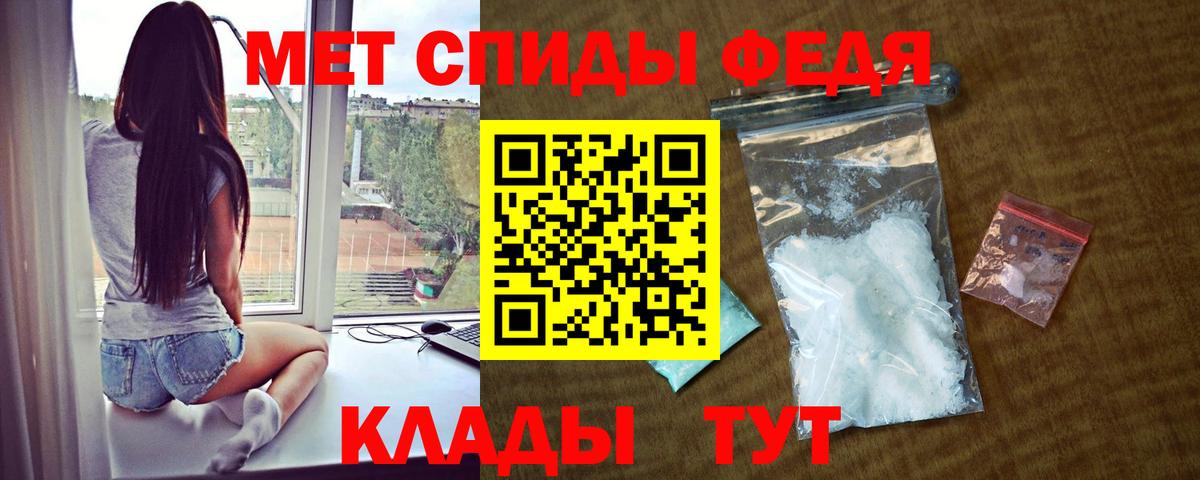 Amphetamine 97% Биробиджан