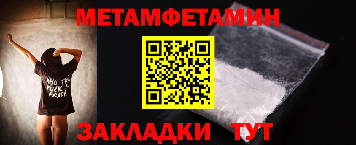 Amphetamine 97%  Вход с VPN  Amphetamine  Биробиджан 