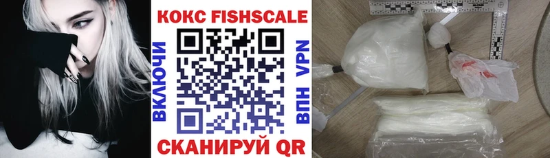 КОКАИН 97% Биробиджан