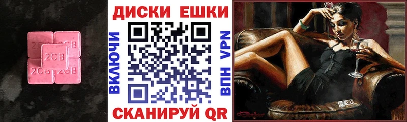 Экстази таблы  Биробиджан 