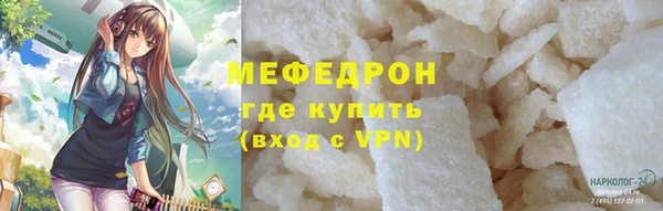 крисы Покров
