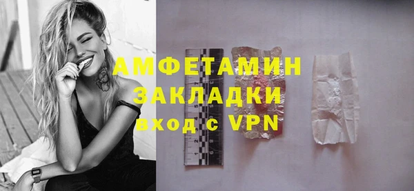 кокаин Алексин
