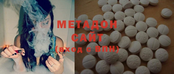 мефедрон VHQ Покровск