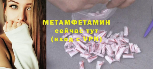 тгк Покачи