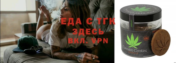 синтетический гашиш Алексеевка