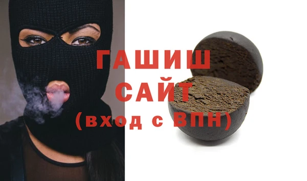 кристаллы Алзамай