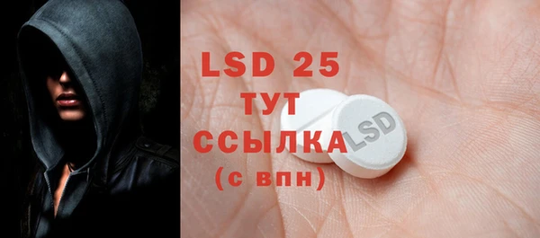 тгк Покачи