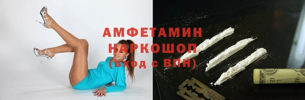 синтетический гашиш Алексеевка