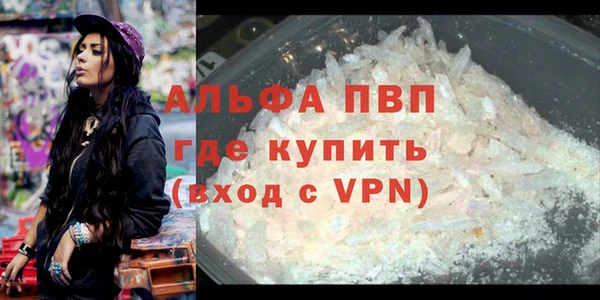 кристаллы Алзамай