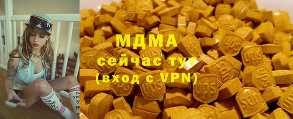 мефедрон VHQ Покровск