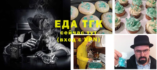 мефедрон VHQ Покровск