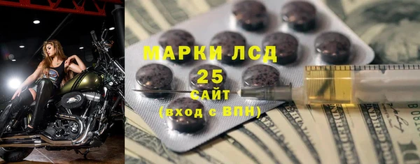 синтетический гашиш Алексеевка