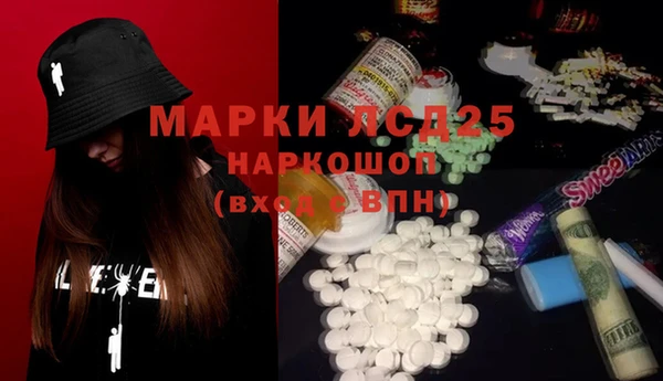 синтетический гашиш Алексеевка
