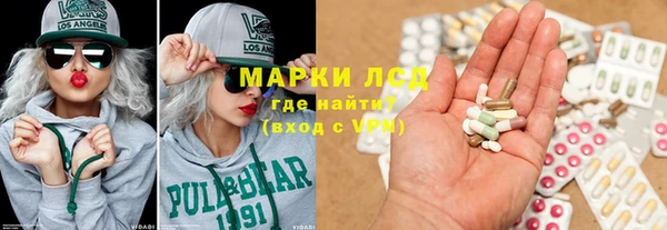 кристаллы Алзамай