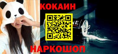 кокаин перу Кингисепп