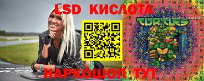 дмт Кинель