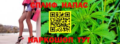 синтетический гашиш Партизанск