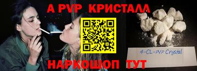 кокаин перу Кингисепп