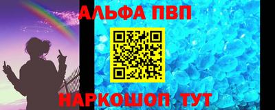 кокаин перу Кингисепп
