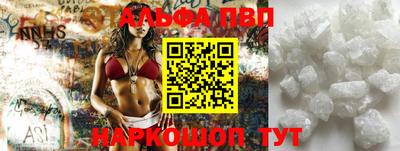 мескалин Пенза
