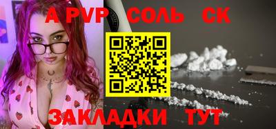 кокаин перу Кингисепп