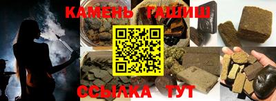 герыч Кимры