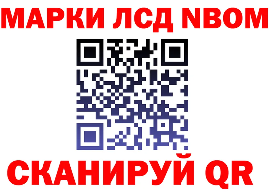 Альфа ПВП крисы CK зеркало площадка блэк спрут Биробиджан