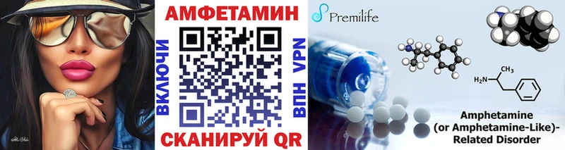 МЕТАМФЕТАМИН Methamphetamine  маркетплейс клад  Биробиджан 