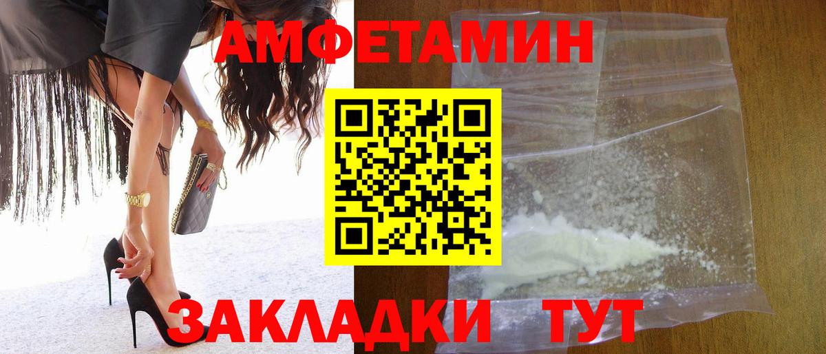 Метамфетамин пудра  Вход с VPN  МЕТАМФЕТАМИН  Биробиджан 