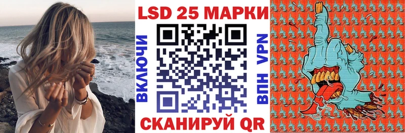 как найти наркотики  Биробиджан  Марки N-bome 1500мкг 