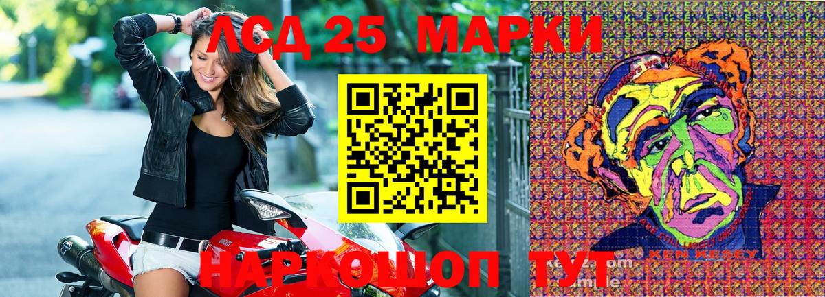 сколько стоит  Марки N-bome 1,8мг  Вход с VPN  Биробиджан 