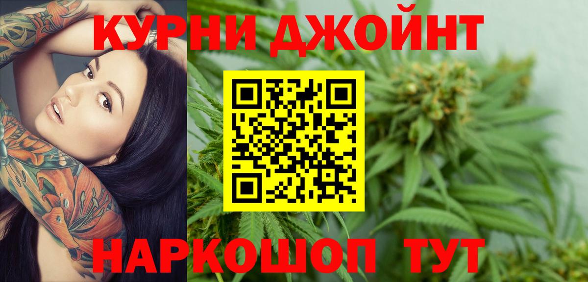 Бошки марихуана Bruce Banner Биробиджан