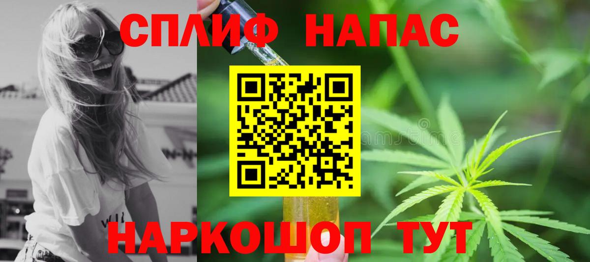 Биробиджан  Конопля OG Kush  Вход с VPN  Конопля планчик  Каннабис планчик 